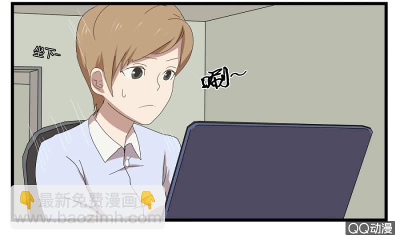 《鹿与彼岸》第十八话 第25页