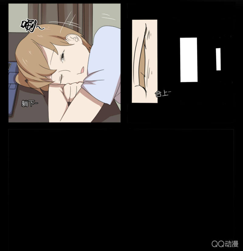《鹿与彼岸》第十八话 第28页