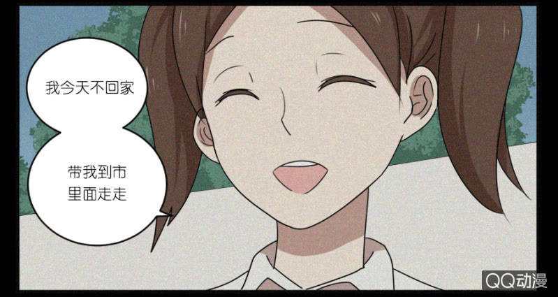 《鹿与彼岸》第十八话 第32页