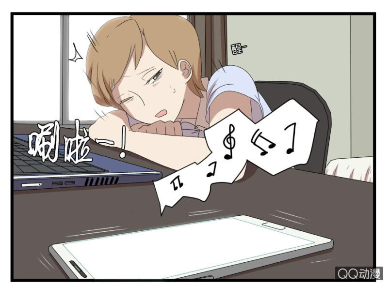 《鹿与彼岸》第十九话 第13页
