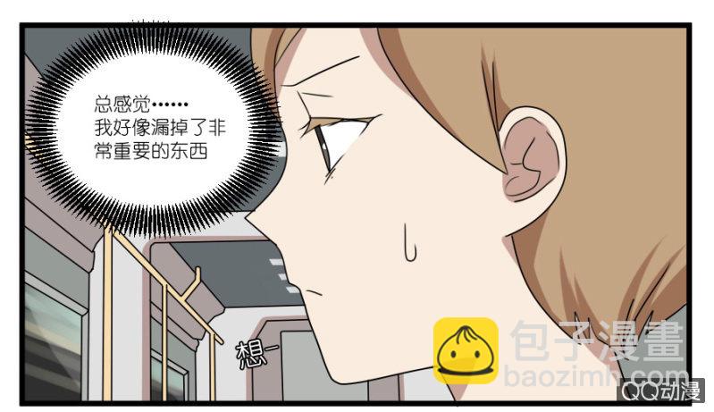 《鹿与彼岸》第十九话 第34页