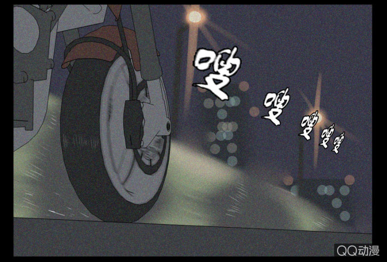 《鹿与彼岸》第十九话 第4页