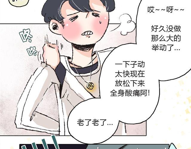 《我有一只背后灵》第2话 第11页