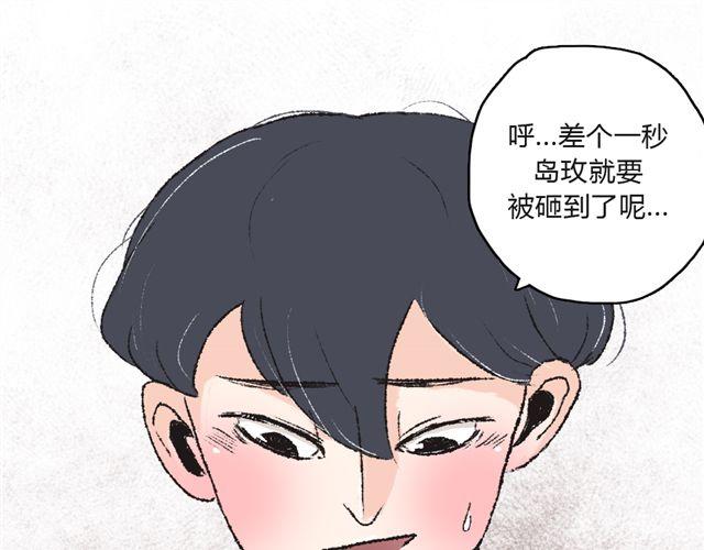 《我有一只背后灵》第2话 第7页