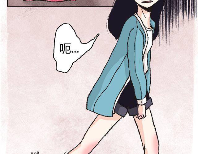 《我有一只背后灵》第1话 第14页
