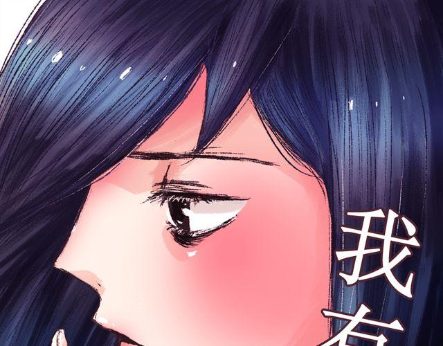 《我有一只背后灵》第1话 第1页