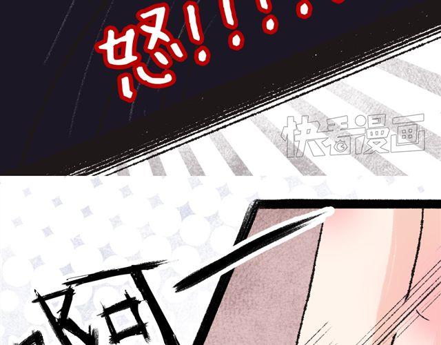 《我有一只背后灵》第1话 第31页