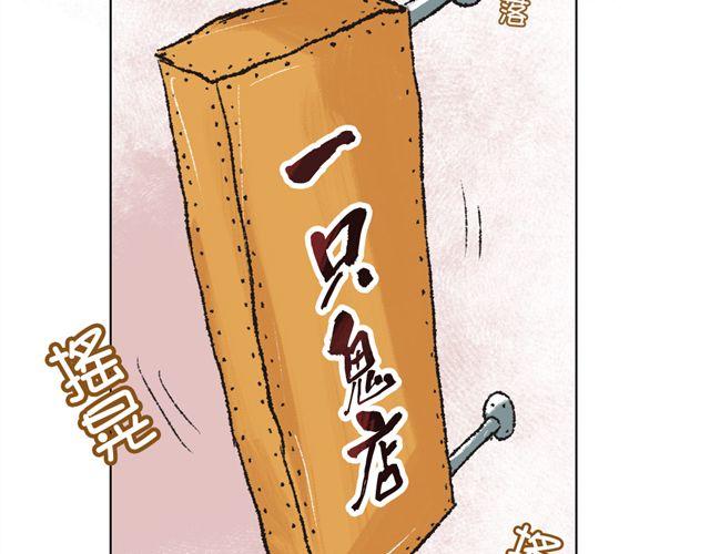 《我有一只背后灵》第1话 第35页
