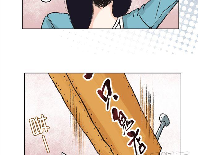 《我有一只背后灵》第1话 第39页