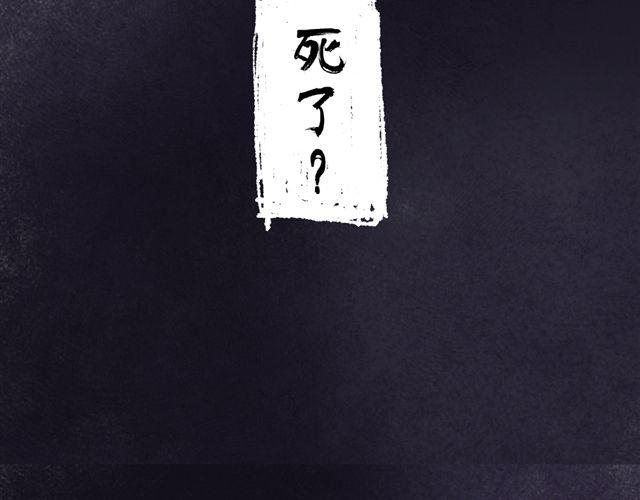 《我有一只背后灵》第1话 第45页