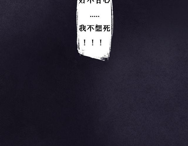 《我有一只背后灵》第1话 第49页