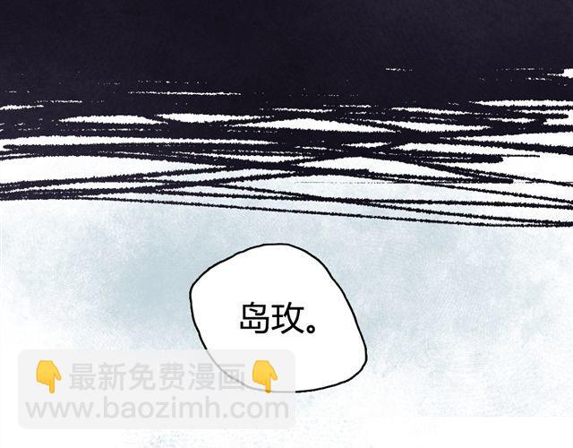 《我有一只背后灵》第1话 第50页