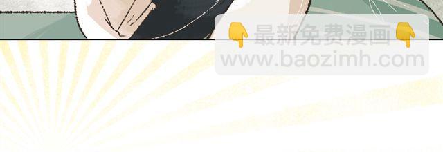 《我有一只背后灵》第4话. 一直都在你身边 第13页