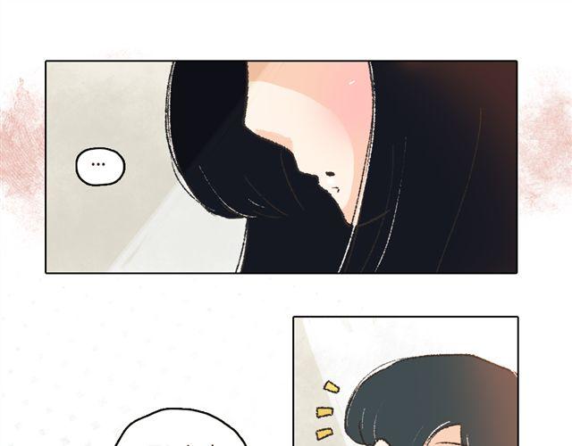 《我有一只背后灵》第4话. 一直都在你身边 第44页