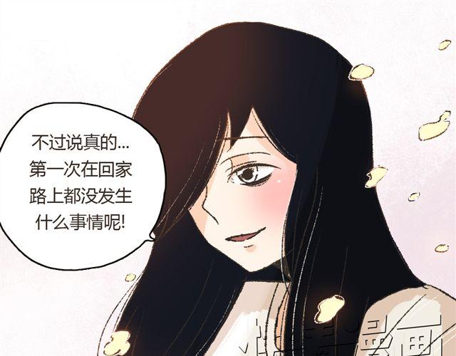 《我有一只背后灵》第4话. 一直都在你身边 第8页