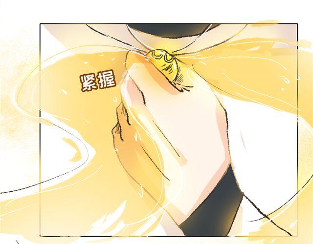 《我有一只背后灵》第3话 你是我的守护神？ 第11页