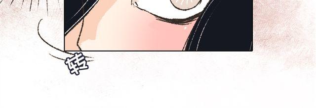 《我有一只背后灵》第3话 你是我的守护神？ 第28页