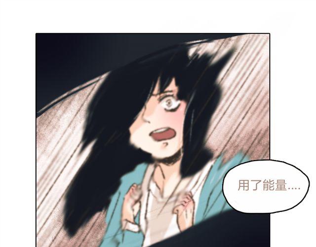 《我有一只背后灵》第3话 你是我的守护神？ 第32页
