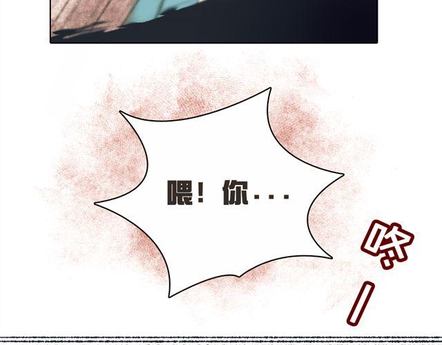 《我有一只背后灵》第3话 你是我的守护神？ 第33页