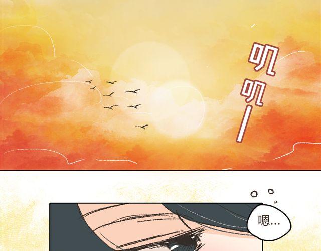 《我有一只背后灵》第3话 你是我的守护神？ 第39页
