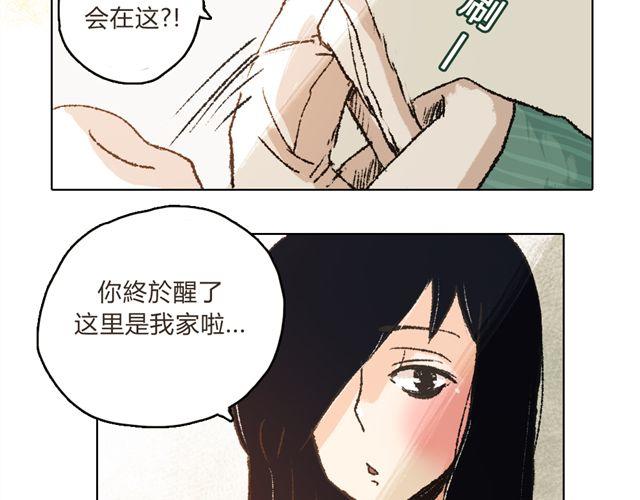 《我有一只背后灵》第3话 你是我的守护神？ 第42页