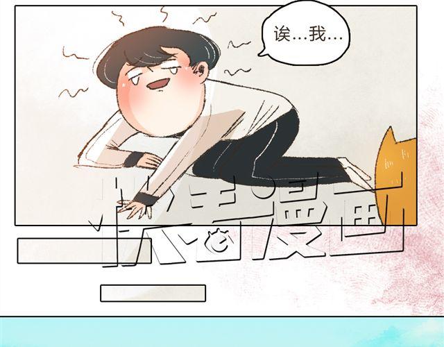 《我有一只背后灵》第8话 有这么一个好朋友 第13页
