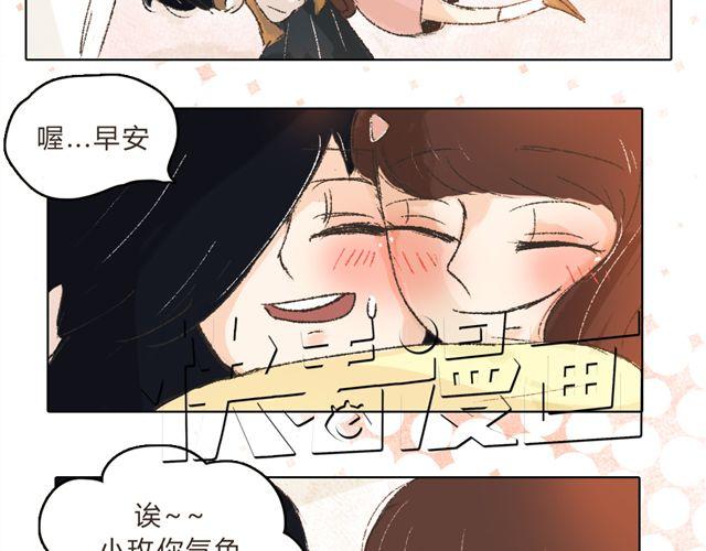 《我有一只背后灵》第8话 有这么一个好朋友 第21页