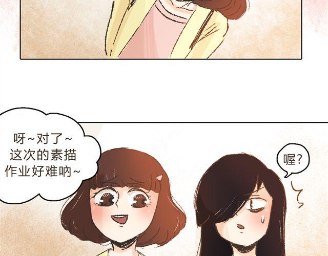 《我有一只背后灵》第8话 有这么一个好朋友 第25页