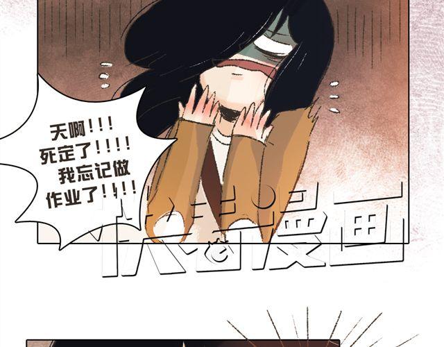 《我有一只背后灵》第8话 有这么一个好朋友 第27页