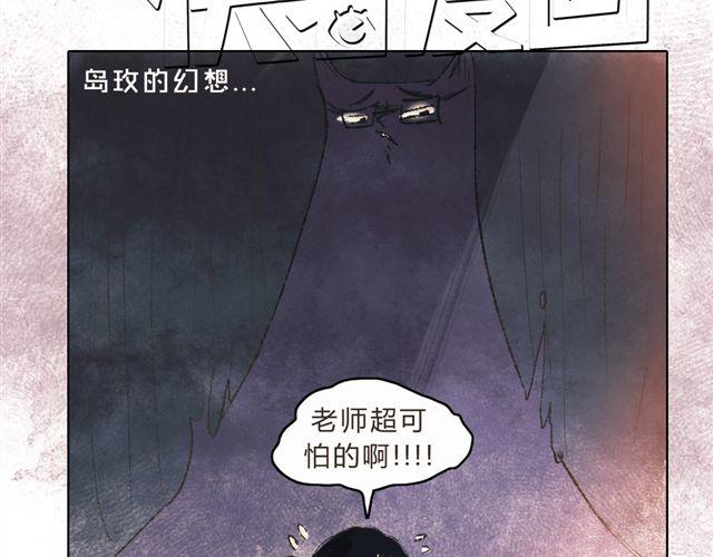 《我有一只背后灵》第8话 有这么一个好朋友 第29页