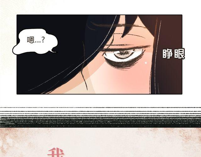 《我有一只背后灵》第8话 有这么一个好朋友 第5页