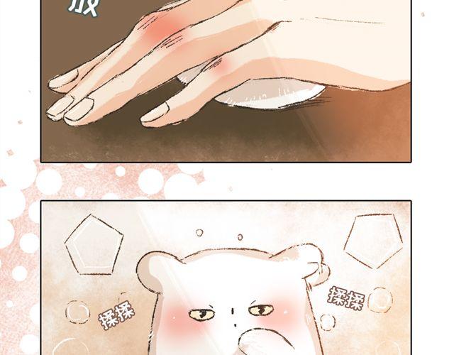 《我有一只背后灵》第6话 师父生气了.... 第16页