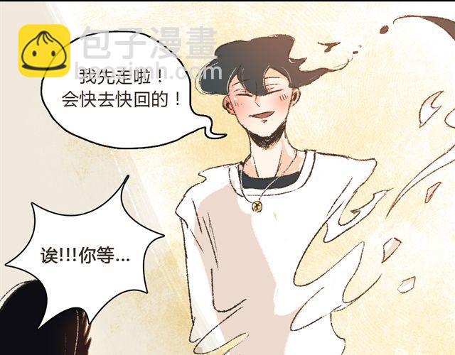 《我有一只背后灵》第6话 师父生气了.... 第24页