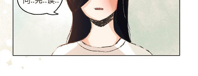 《我有一只背后灵》第6话 师父生气了.... 第26页