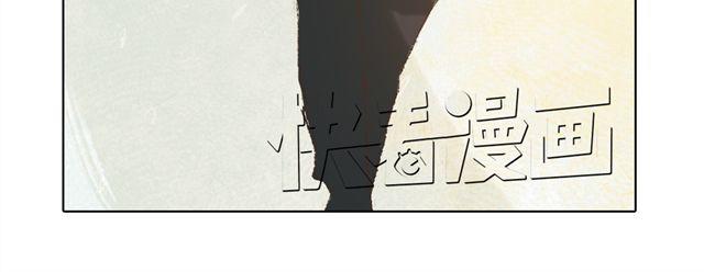 《我有一只背后灵》第6话 师父生气了.... 第44页