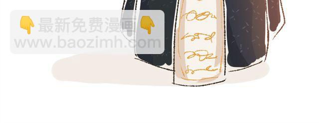 《我有一只背后灵》第6话 师父生气了.... 第50页