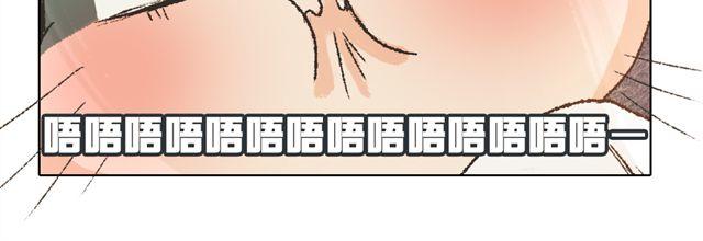 《我有一只背后灵》第5话 刺眼的光芒 第19页