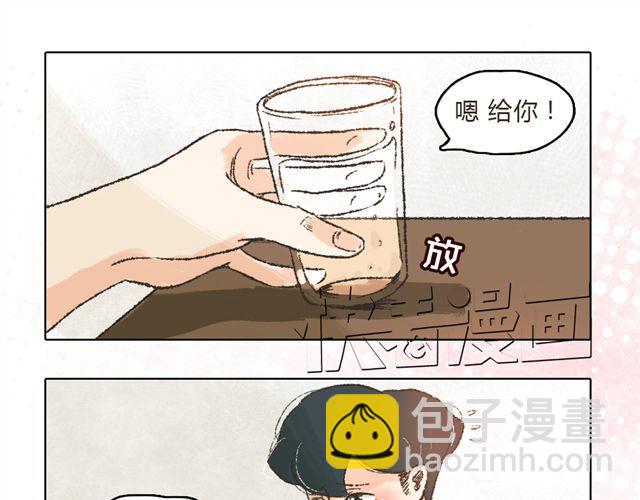 《我有一只背后灵》第5话 刺眼的光芒 第26页