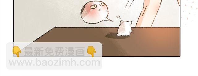 《我有一只背后灵》第7话 我得依着你 第14页