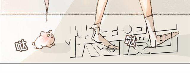 《我有一只背后灵》第7话 我得依着你 第17页