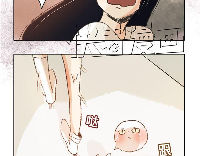 《我有一只背后灵》第7话 我得依着你 第19页