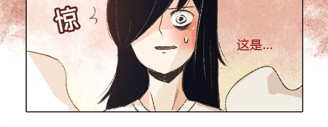 《我有一只背后灵》第7话 我得依着你 第26页