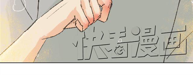 《我有一只背后灵》第7话 我得依着你 第29页