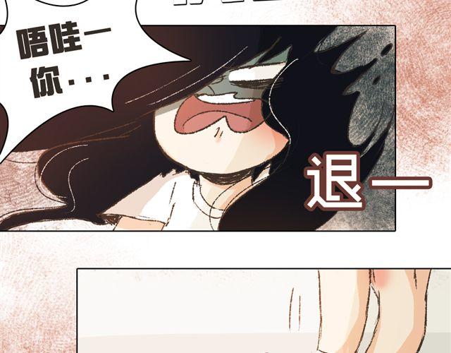 《我有一只背后灵》第7话 我得依着你 第31页