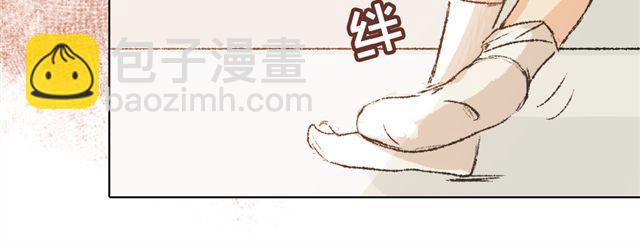 《我有一只背后灵》第7话 我得依着你 第32页