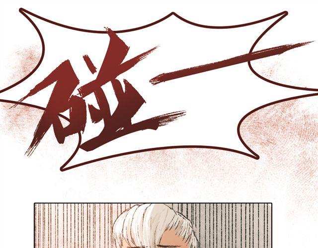 《我有一只背后灵》第7话 我得依着你 第33页