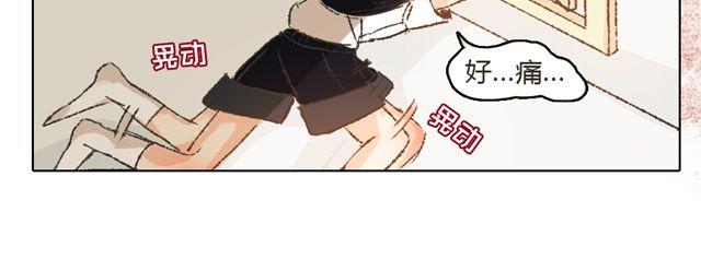 《我有一只背后灵》第7话 我得依着你 第35页