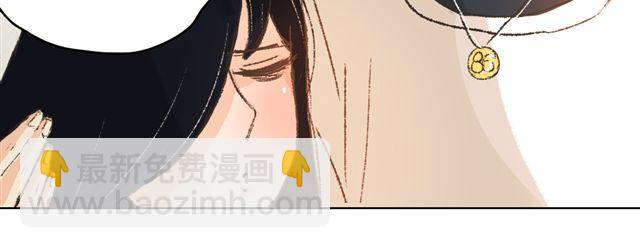 《我有一只背后灵》第7话 我得依着你 第44页