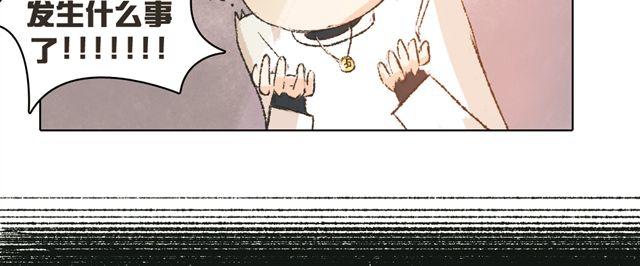 《我有一只背后灵》第7话 我得依着你 第5页