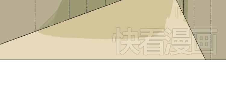 《我有一只背后灵》第10话 你是我要守护的人啊 第30页
